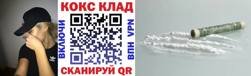 Наркошоп Николаевск-на-Амуре Метадон  Марихуана  Меф мяу мяу  ГАШИШ  COCAIN 