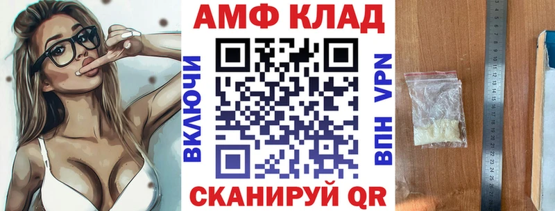 даркнет состав Николаевск-на-Амуре АМФЕТАМИН Розовый