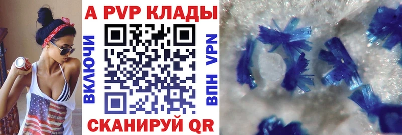 Alpha-PVP Crystall  hydra как войти  Николаевск-на-Амуре  хочу наркоту 