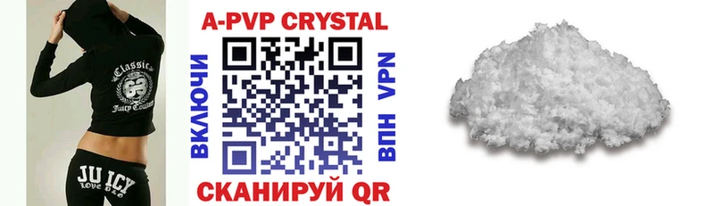 Alpha PVP Соль Николаевск-на-Амуре