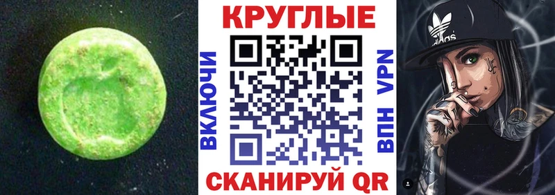 Экстази Cube  Николаевск-на-Амуре 