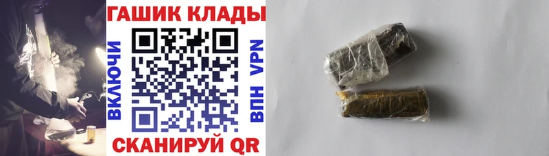 ГАШ Cannabis  МЕГА рабочий сайт  Николаевск-на-Амуре 