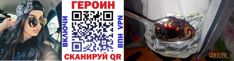 Героин афганец  Николаевск-на-Амуре 