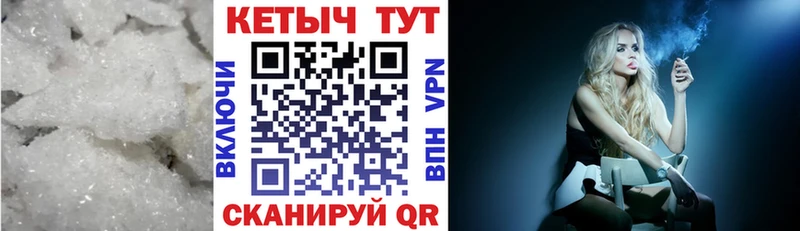 КЕТАМИН VHQ  хочу наркоту  Николаевск-на-Амуре 