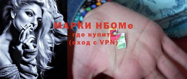 бутират Армянск