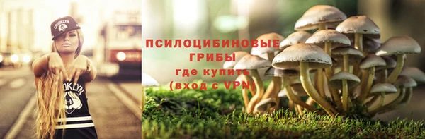 мефедрон VHQ Арсеньев