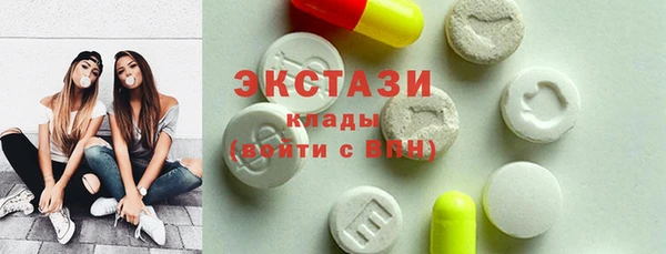 мефедрон VHQ Арсеньев