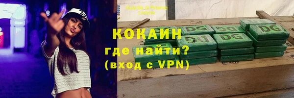 ECSTASY Аркадак