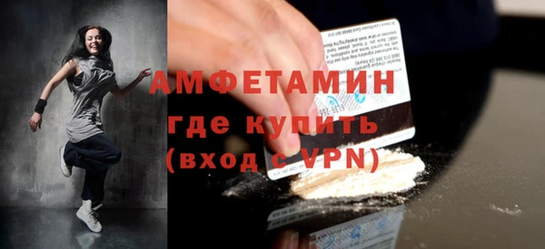 ECSTASY Аркадак