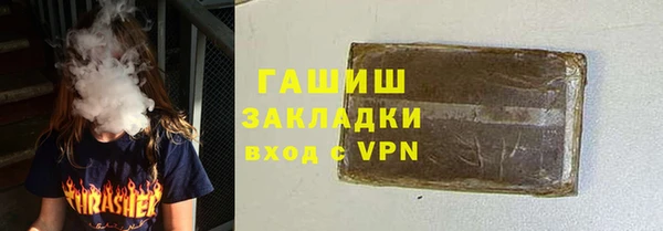 кристаллы Нефтекумск