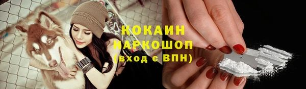 мефедрон VHQ Арсеньев