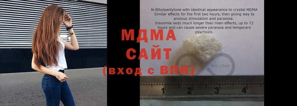 бутират Армянск