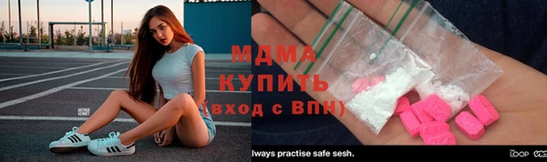 бутират Армянск