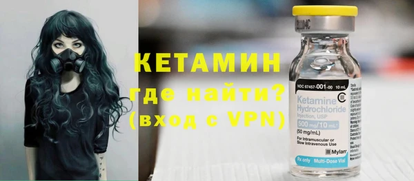 кристаллы Нефтекумск