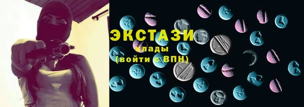 кристаллы Нефтекумск
