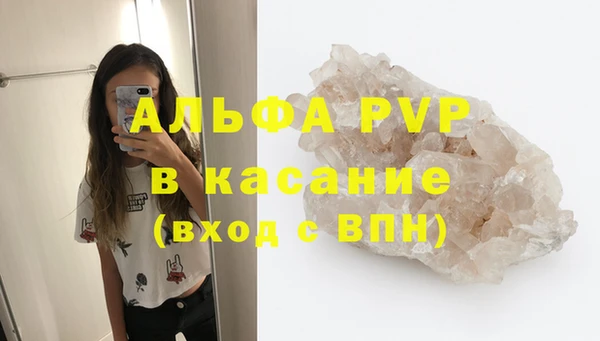 бутират Армянск
