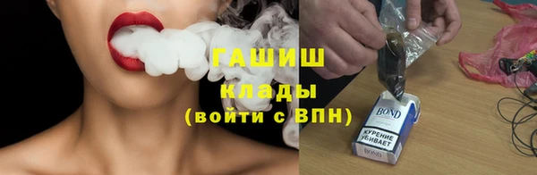 мефедрон VHQ Арсеньев