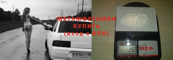бутират Армянск