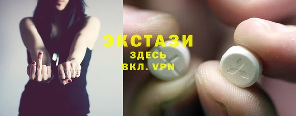 ECSTASY Аркадак