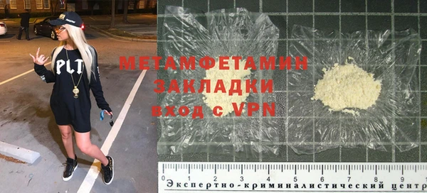 мефедрон VHQ Арсеньев