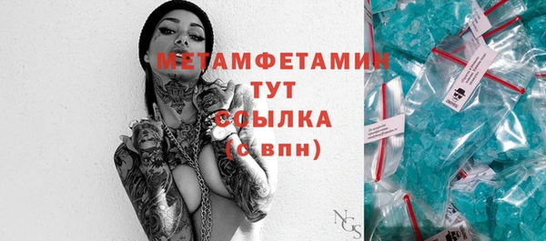 прущие крисы Нея