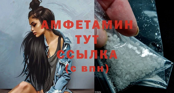 ECSTASY Аркадак