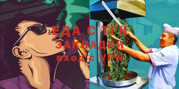 бутират Армянск