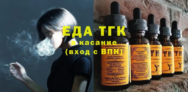 бутират Армянск
