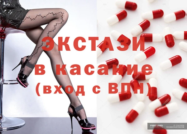 бутират Армянск