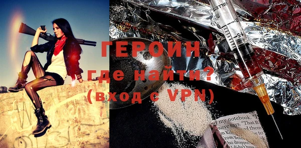 бутират Армянск
