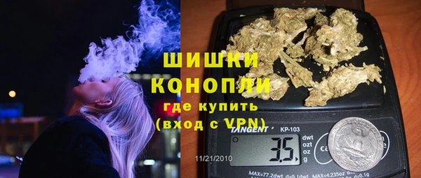 мефедрон VHQ Арсеньев