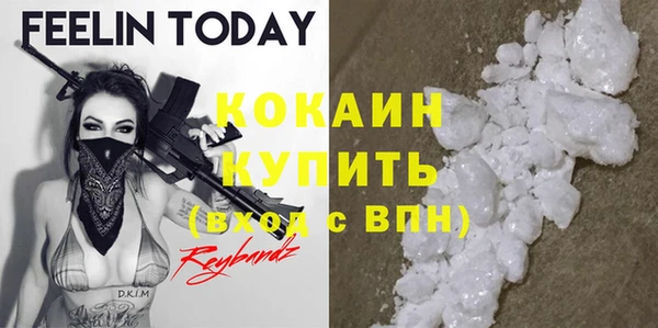 mix Нефтегорск