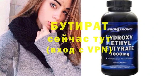 ECSTASY Аркадак