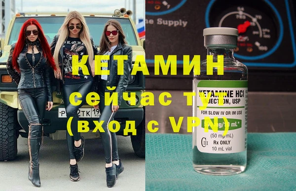 ECSTASY Аркадак
