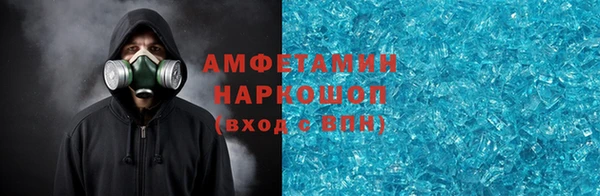 мефедрон VHQ Арсеньев