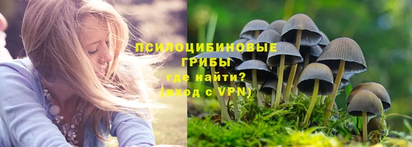 мефедрон VHQ Арсеньев