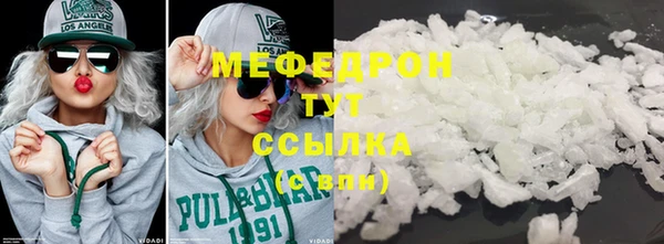мефедрон VHQ Арсеньев