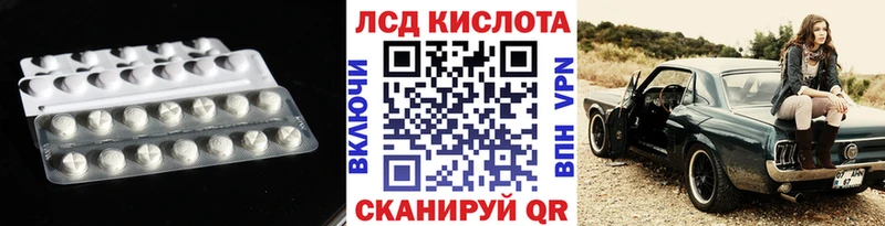 MEGA как войти  Николаевск-на-Амуре  сайты даркнета как зайти  цена наркотик  Лсд 25 экстази ecstasy 