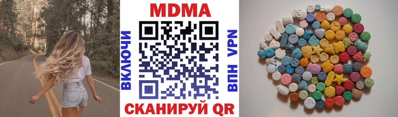 ссылка на мегу зеркало  Николаевск-на-Амуре  МДМА кристаллы 