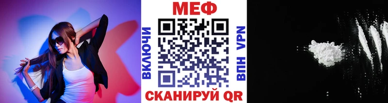 МЯУ-МЯУ VHQ  магазин продажи   Николаевск-на-Амуре 