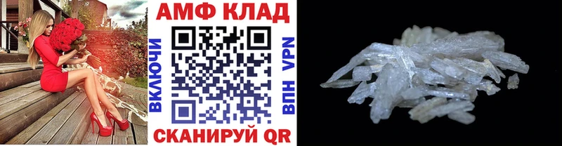 Первитин винт  купить наркоту  Николаевск-на-Амуре 