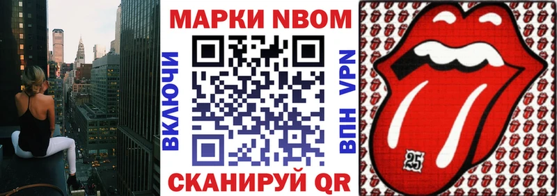 Наркотические марки 1500мкг наркотики Николаевск-на-Амуре