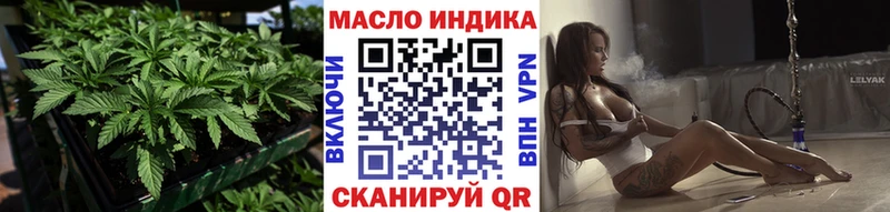 ТГК вейп  Николаевск-на-Амуре 